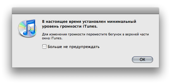 user-friendly_itunes.png